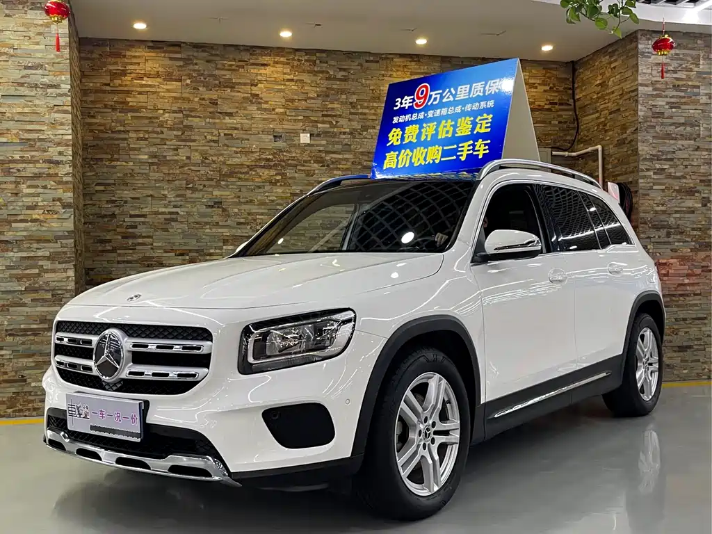 Mercedes-Benz GLB 2020