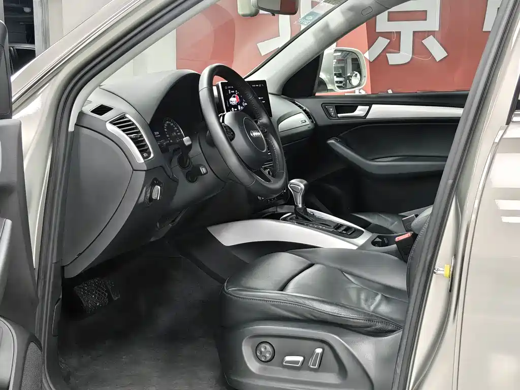 Audi Q5 2015