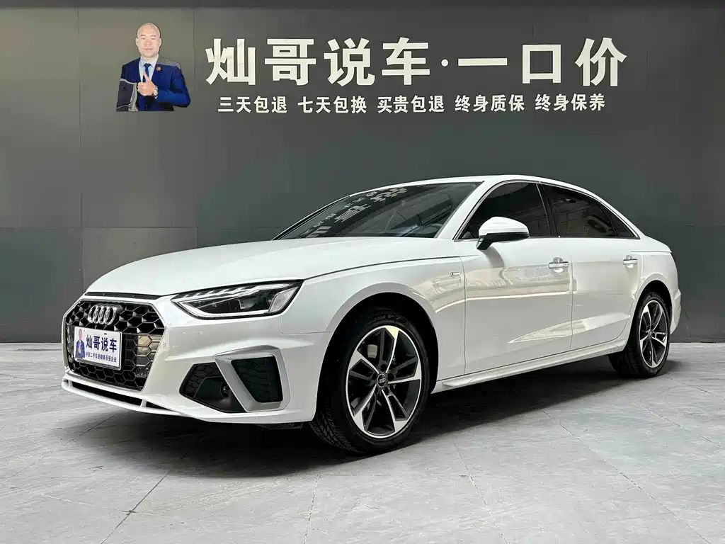 Audi A4L 2025