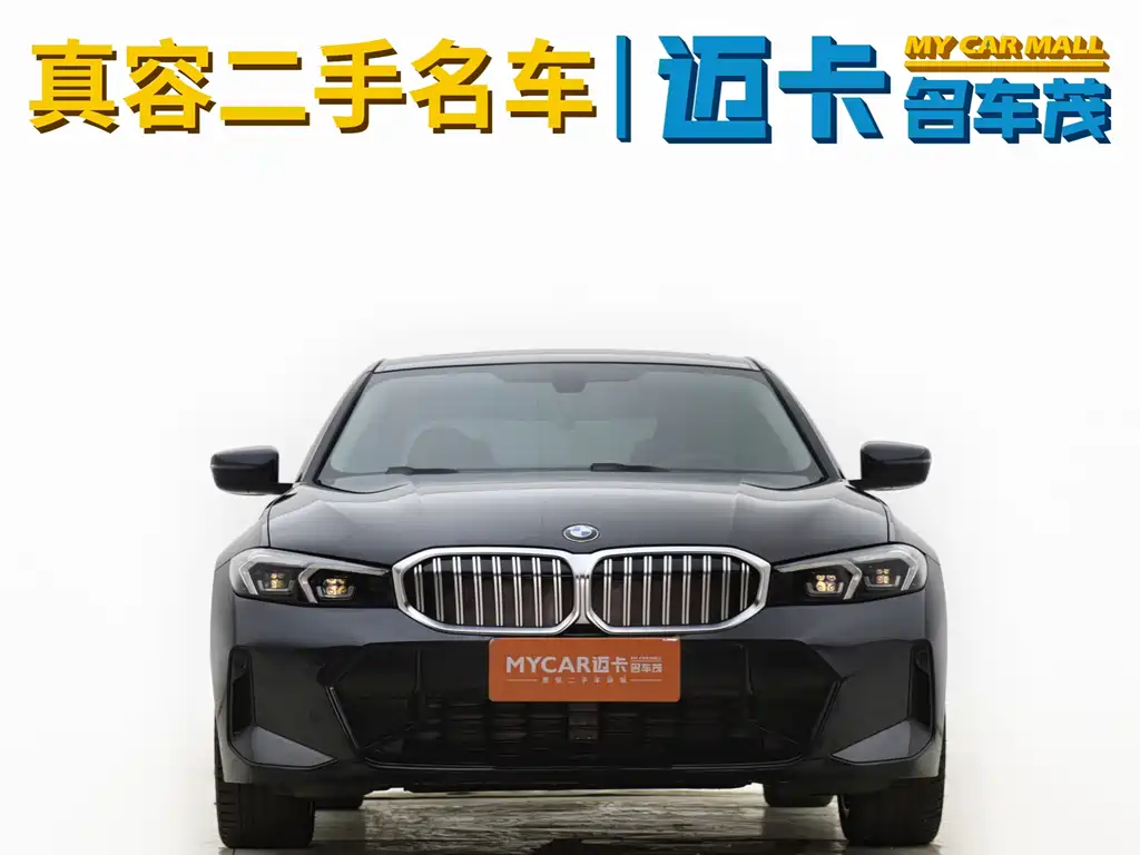BMW 3 Series 2023