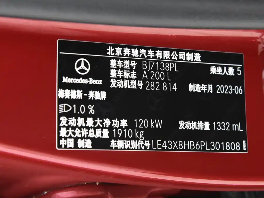 Mercedes-Benz A-Class 2023 — фото 17