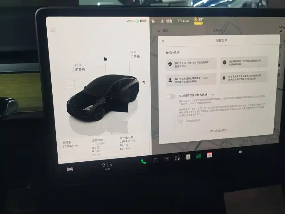 Tesla Model Y 2023 — фото 14