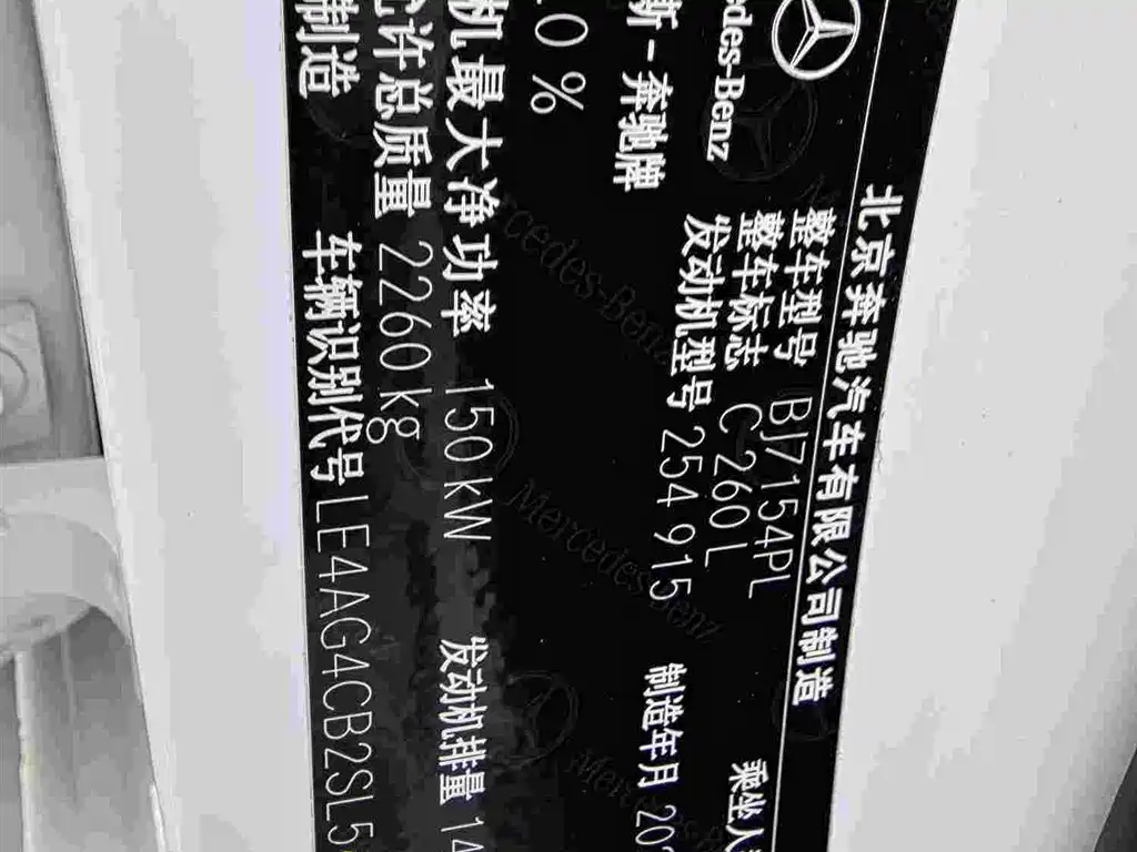 Mercedes-Benz C-Class 2025 — фото 19