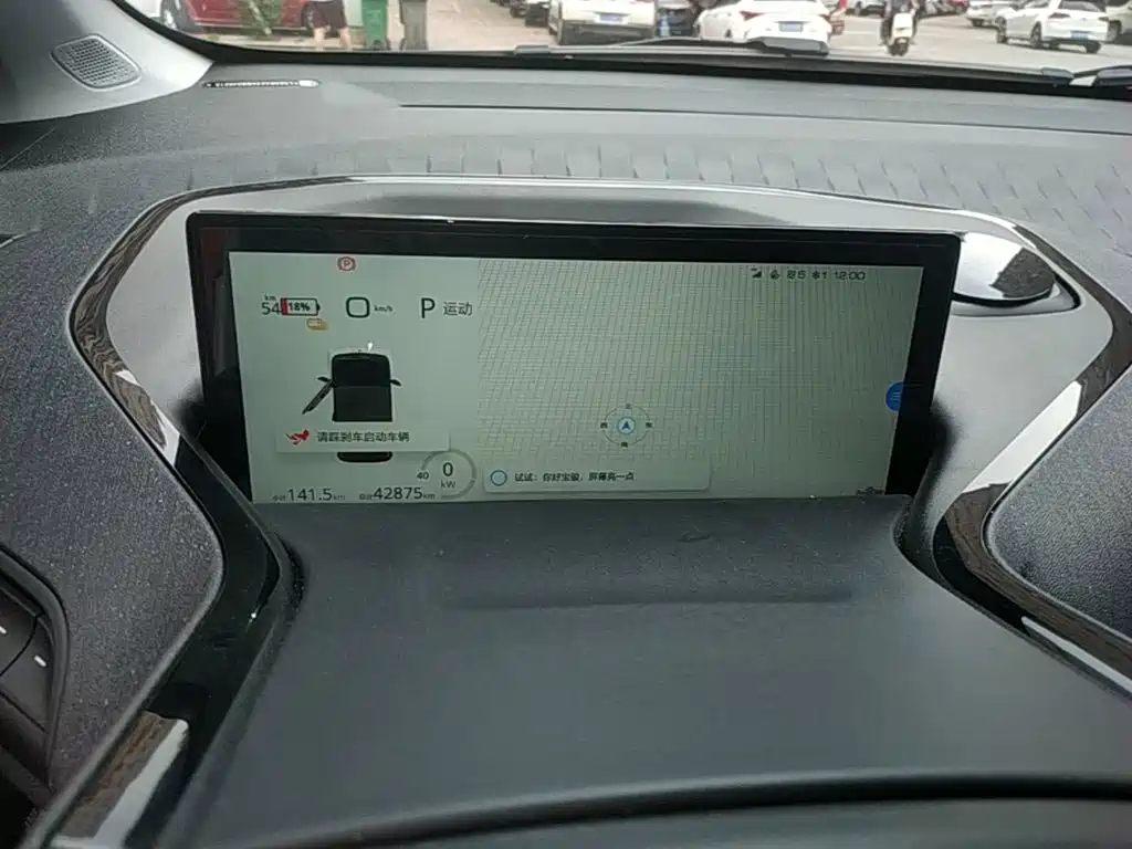 Baojun Kiwi EV 2022 — фото 12