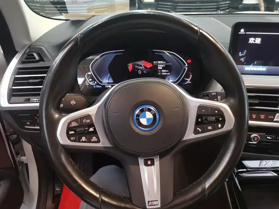 BMW iX3 2022 — фото 15