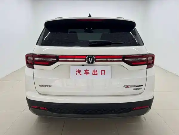 Changan CS35PLUS 2023