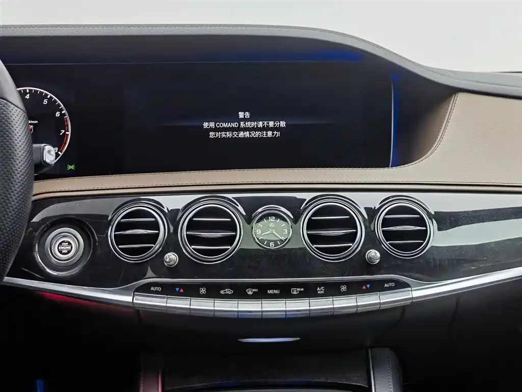 Mercedes-Benz S-Class 2018 — фото 12