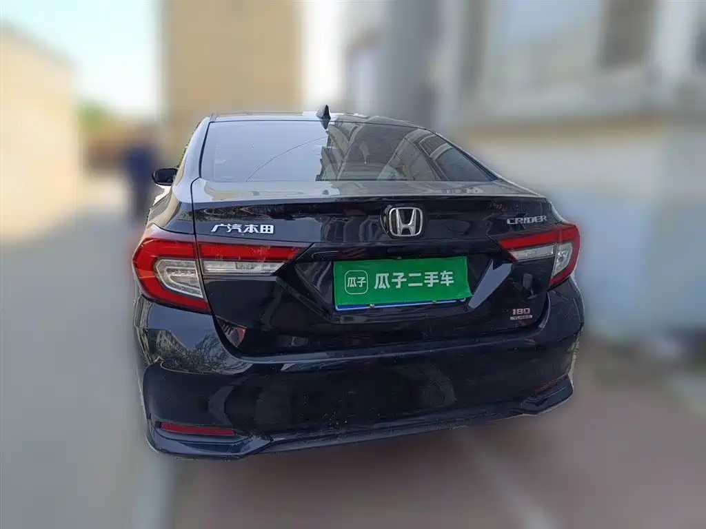 Honda Crider 2022