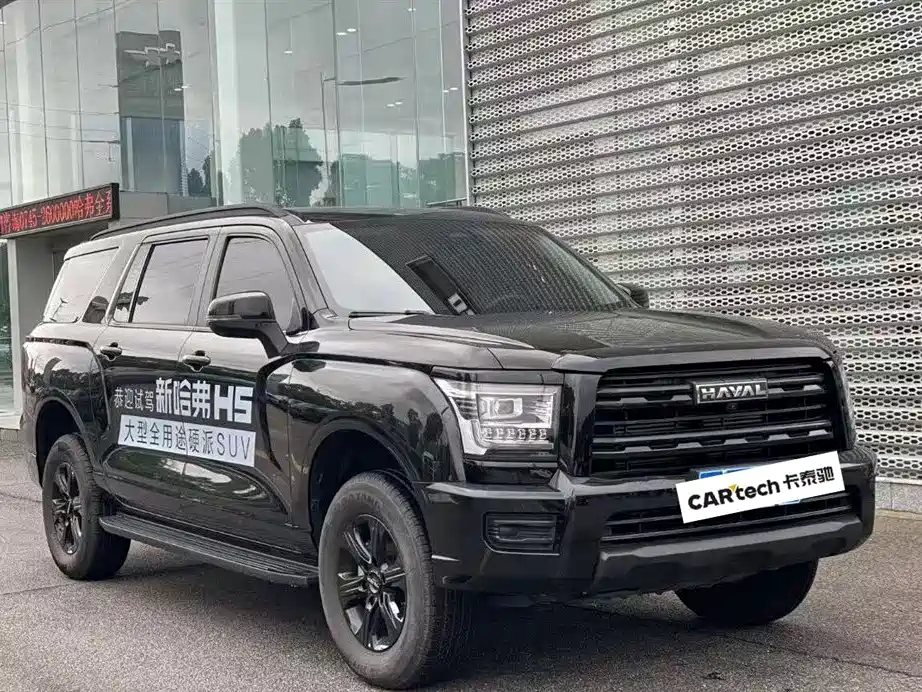 Haval H5 2025