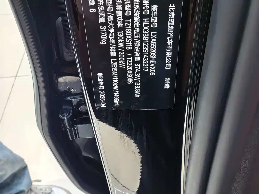 Li Auto Li L9 2025