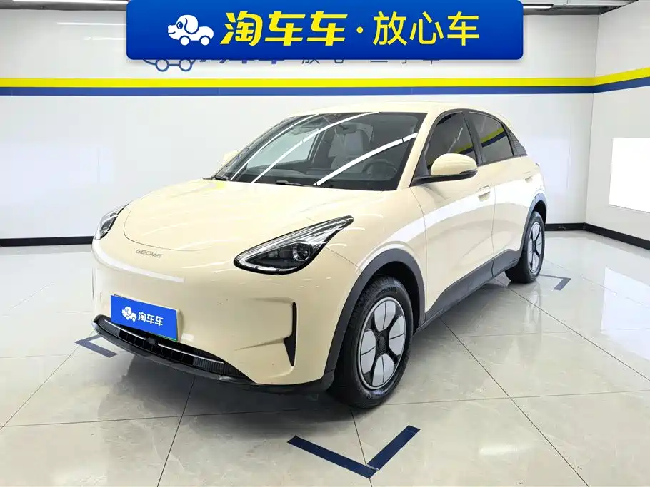 Geely Galaxy Starwish 2025