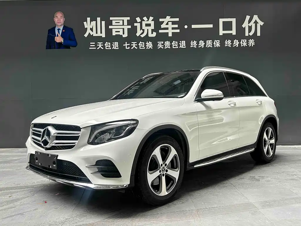 Mercedes-Benz GLC 2017