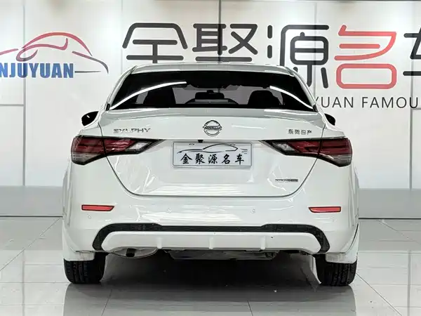 Nissan Sylphy 2020