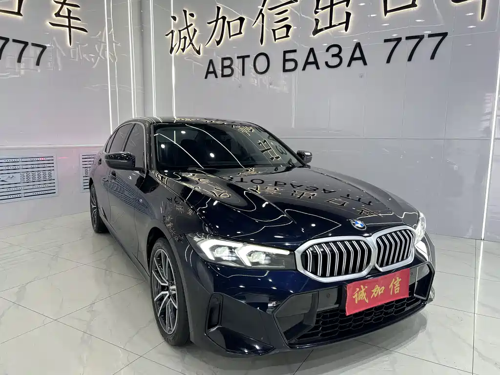 BMW 3 Series 2023