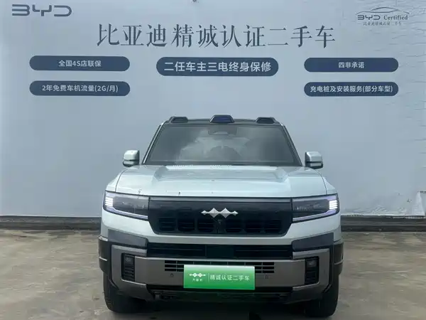 Fangchengbao Leopard 8 2024