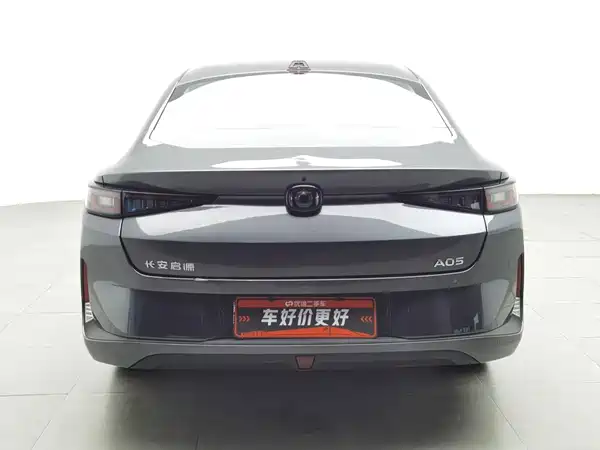 Changan Qiyuan A05 2024