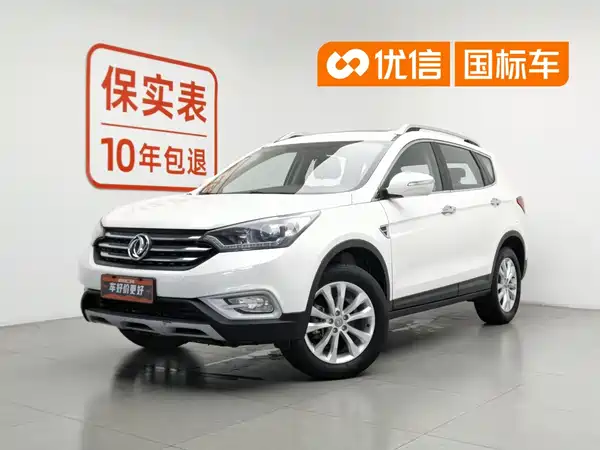 Dongfeng Fengshen AX7 2015