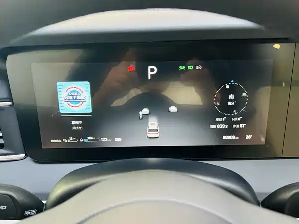 Li Auto ONE 2021