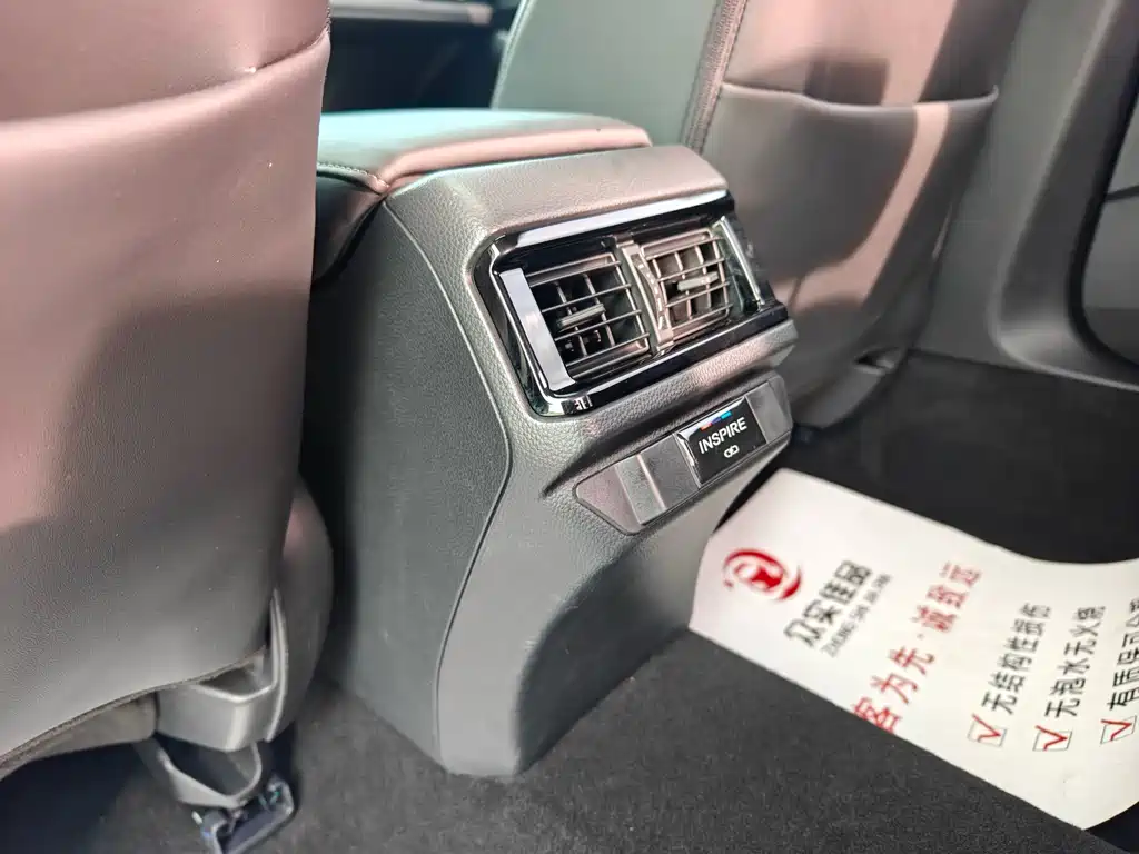 Honda Inspire 2023 — фото 19