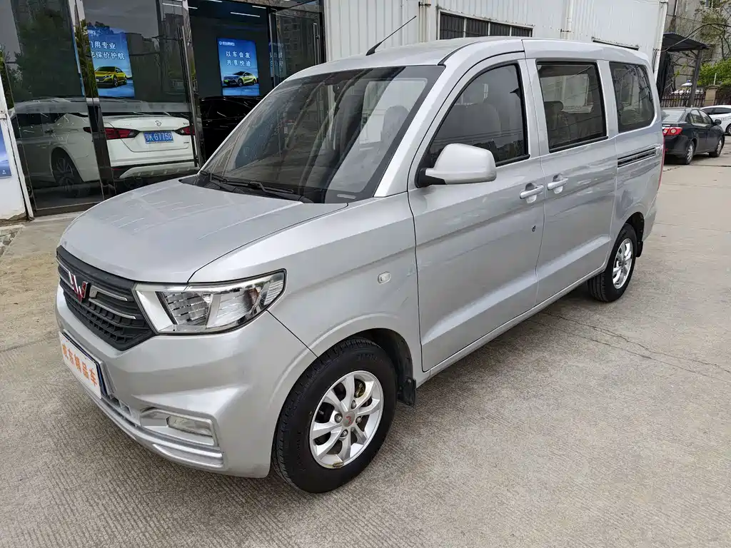 Wuling Hongguang V 2020