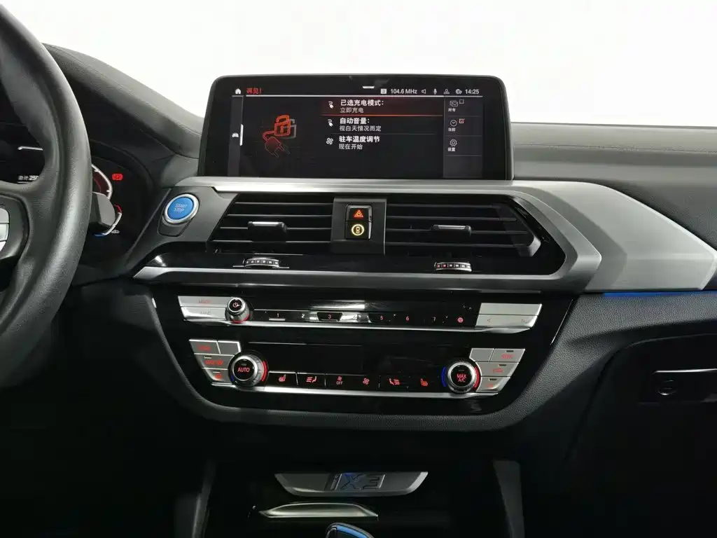 BMW iX3 2021 — фото 12