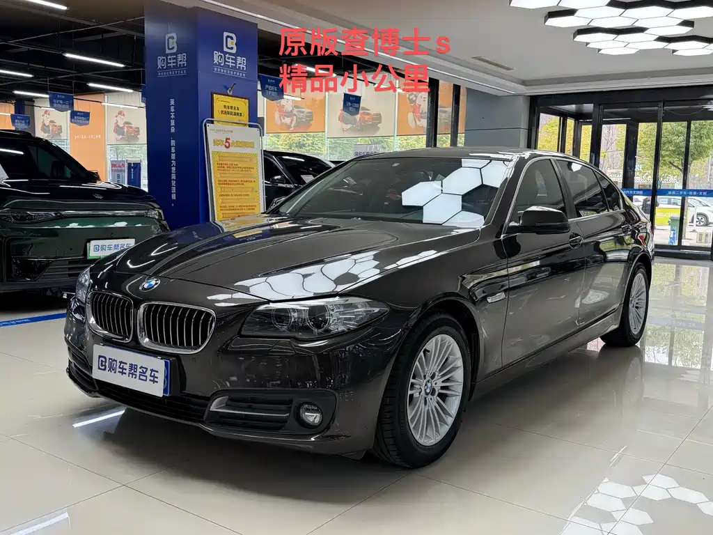 BMW 5 Series 2016 — фото 1