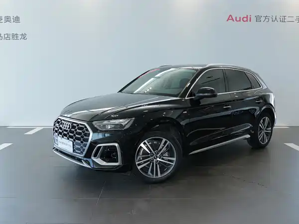Audi Q5L 2022