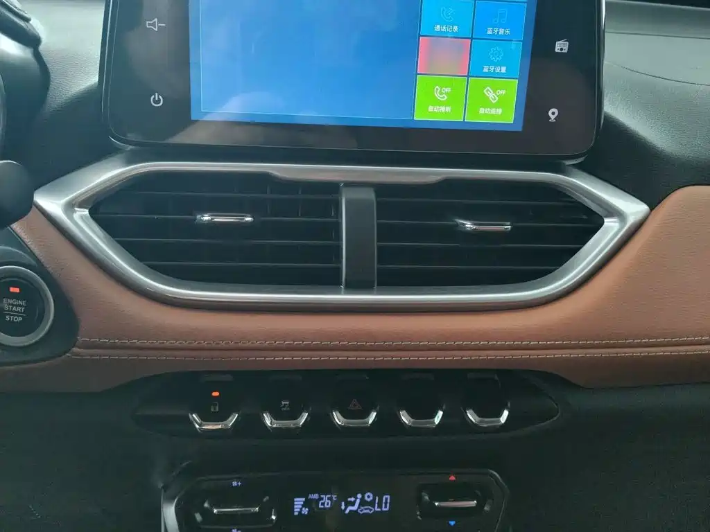 Baojun 510 2017
