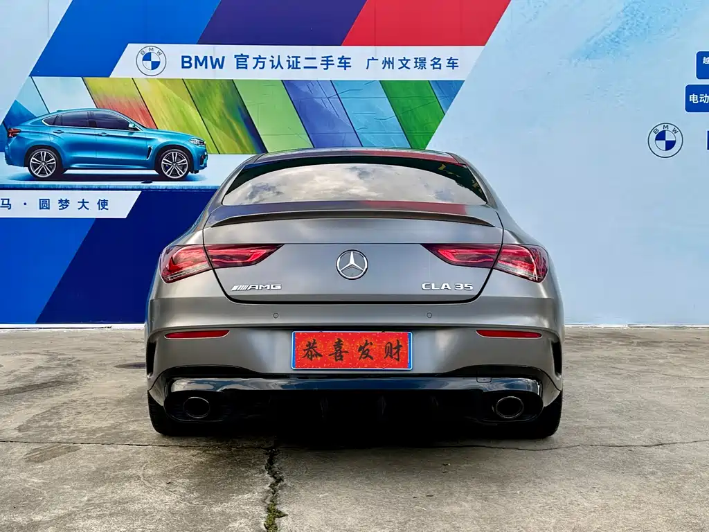 Mercedes-Benz CLA AMG 2021