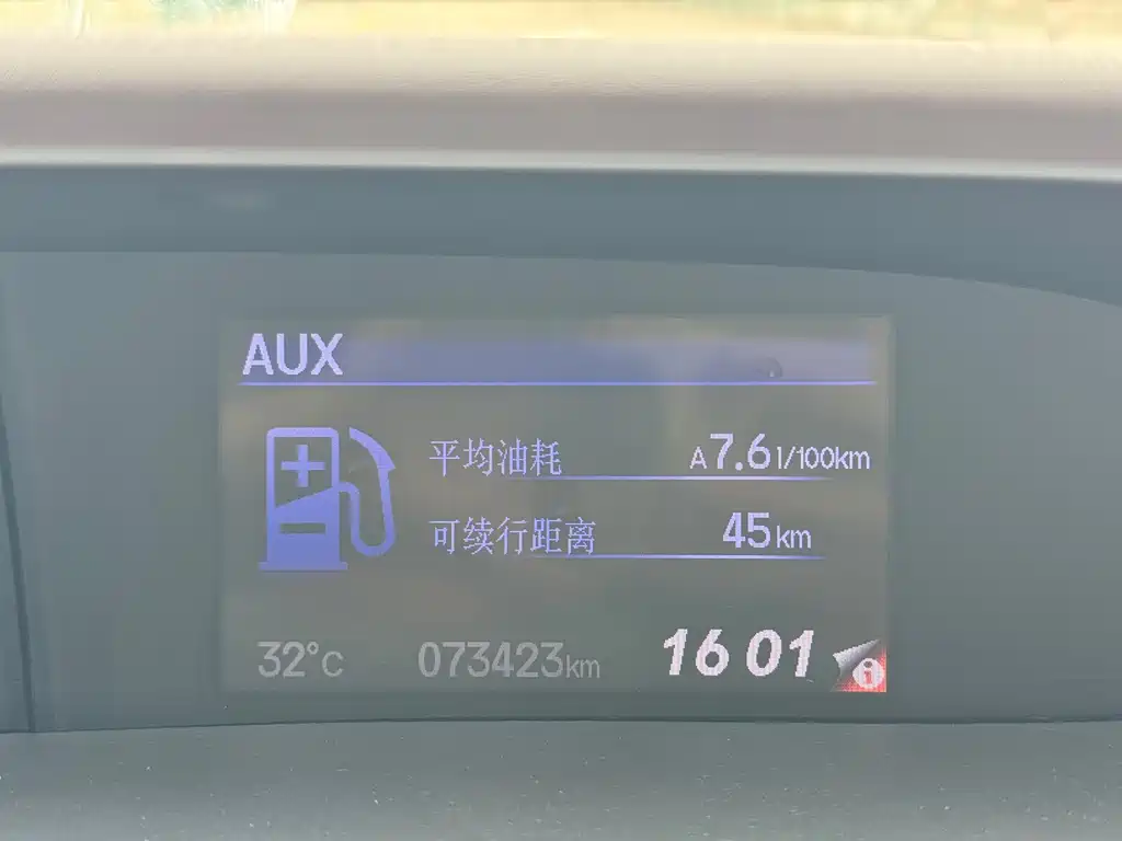 Honda Civic 2013