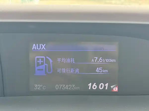 Honda Civic 2013