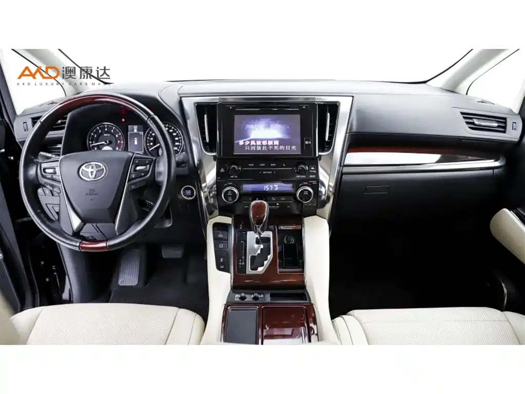 Toyota Alphard 2018 — фото 5