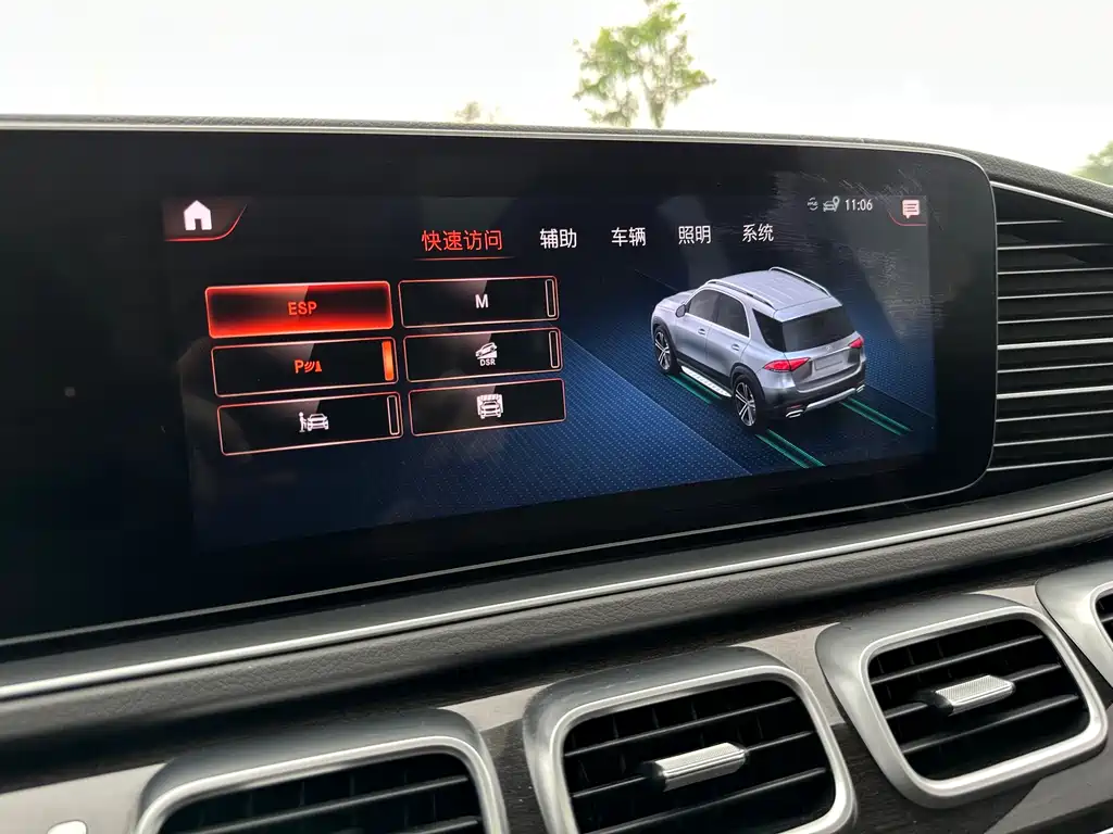 Mercedes-Benz GLE 2020 — фото 16