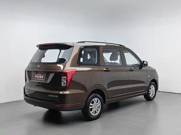 Wuling Hongguang 2020