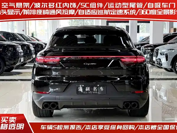 Porsche Cayenne 2023