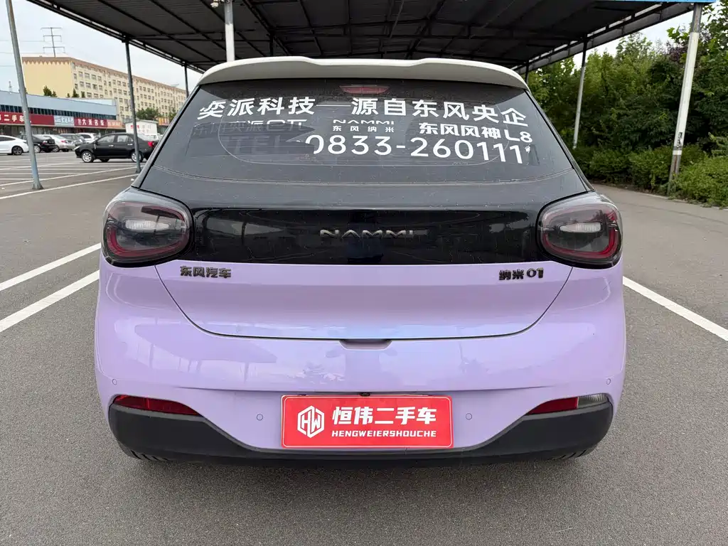 Dongfeng Nano 01 2025 — фото 5