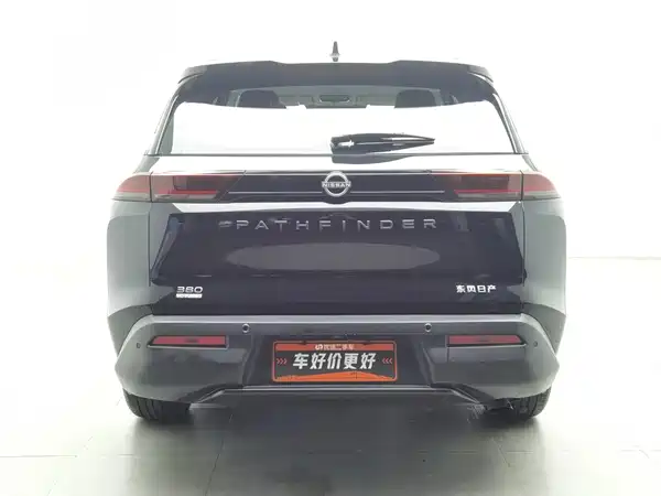 Nissan Explore The Land 2024