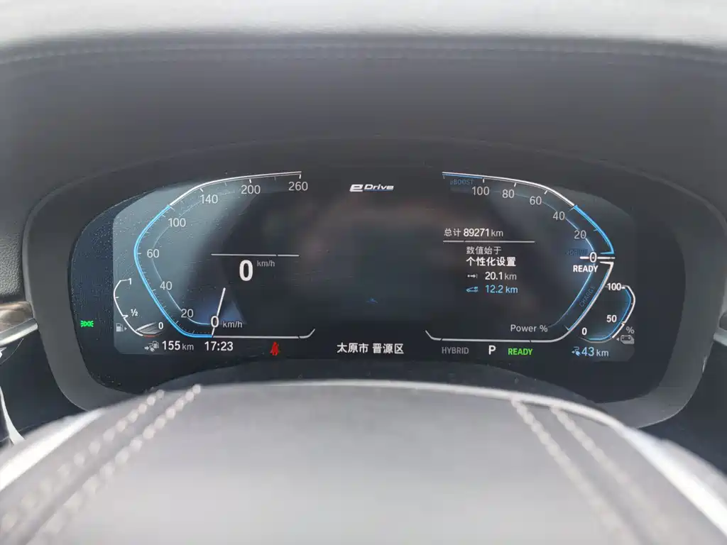 BMW 5 Series New Energy 2021 — фото 13