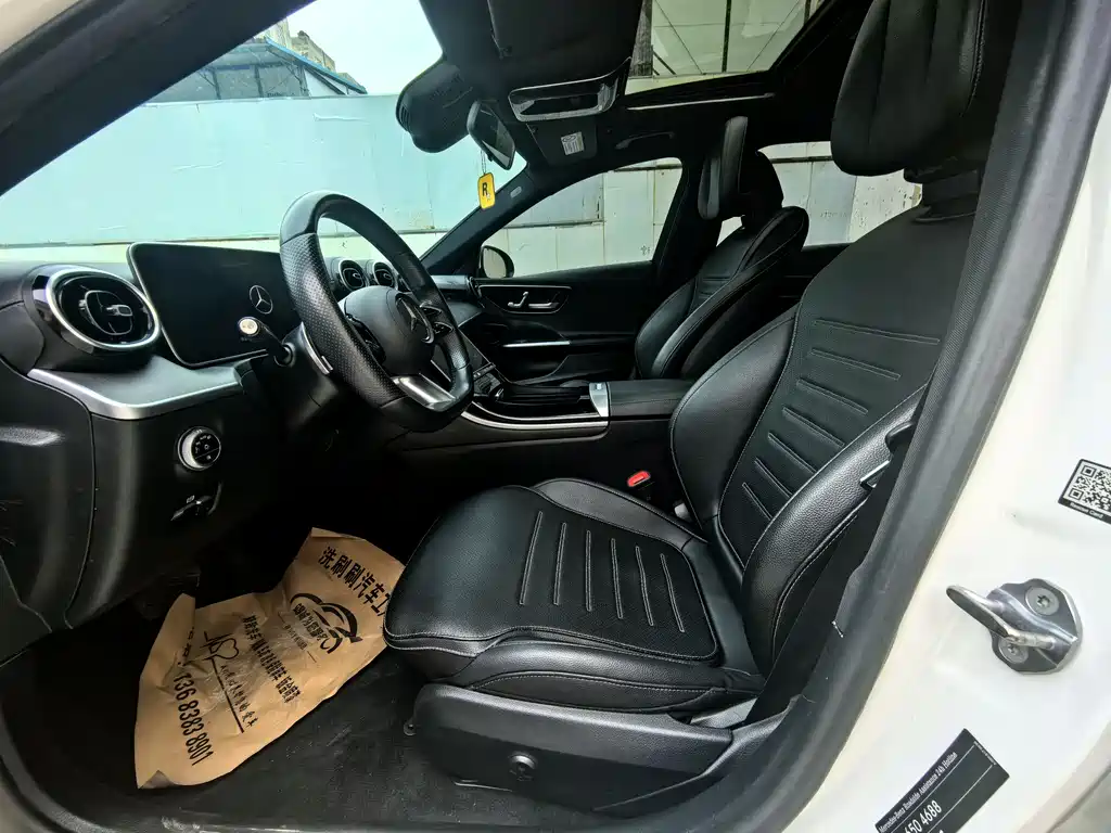 Mercedes-Benz C-Class 2023