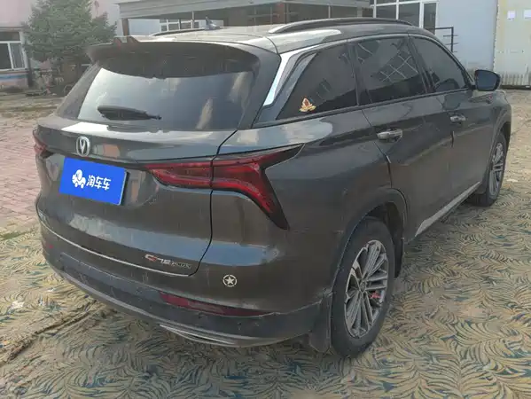 Changan CS75PLUS 2021