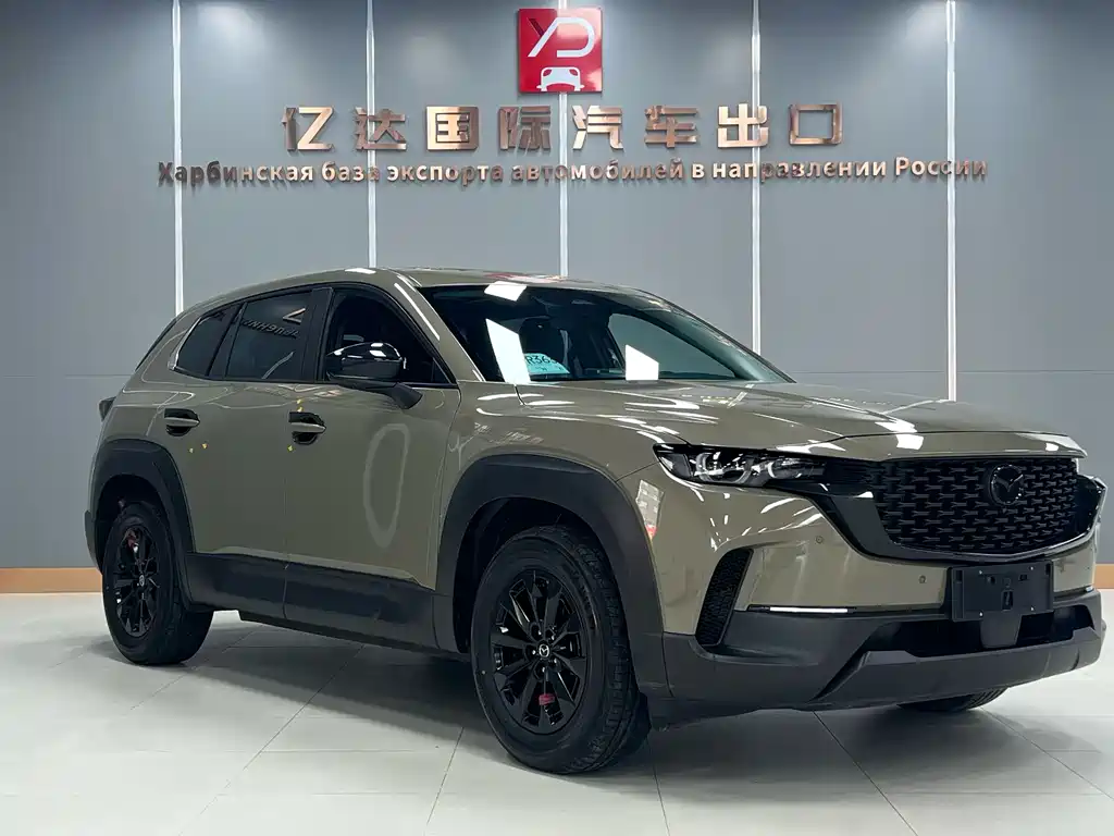 Mazda CX-50 Xingye 2023