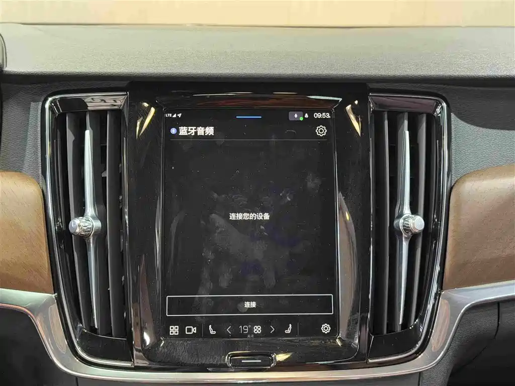 Volvo S90 2023 — фото 16