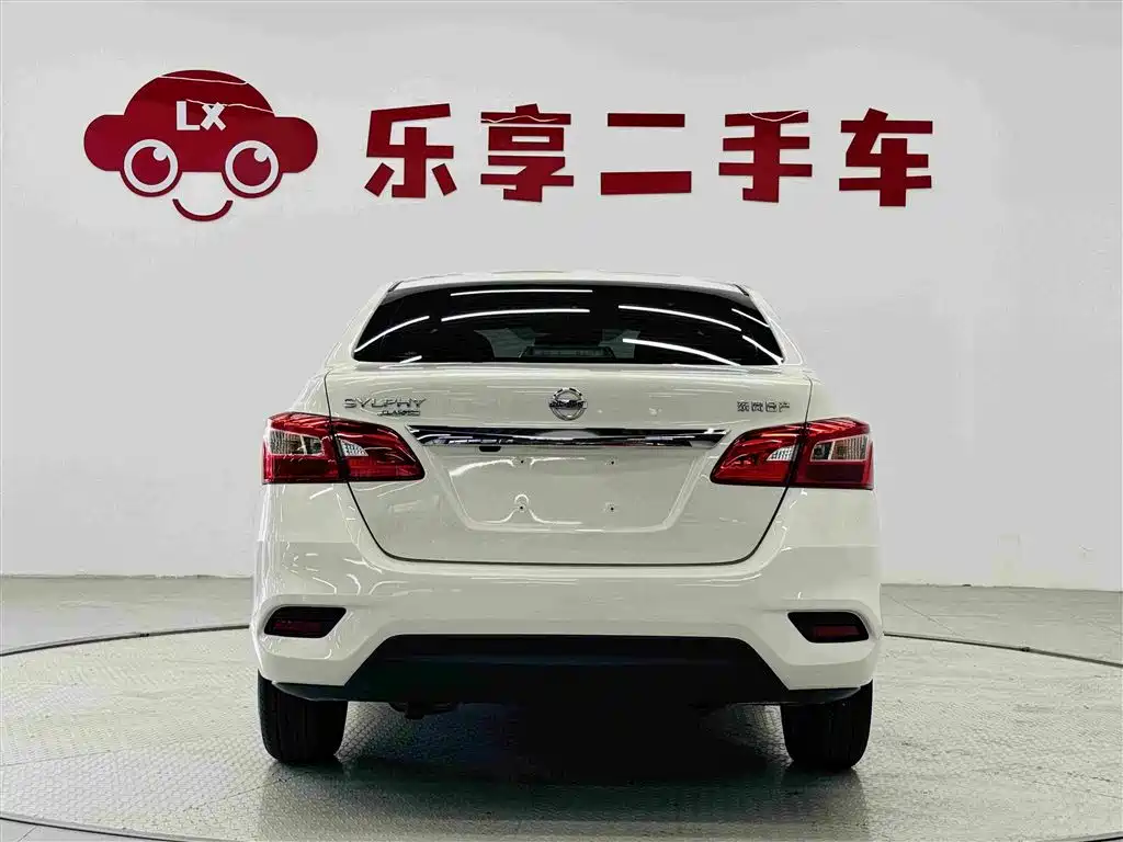 Nissan Sylphy 2023