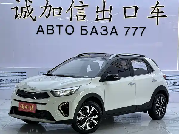 Kia KX1 2023