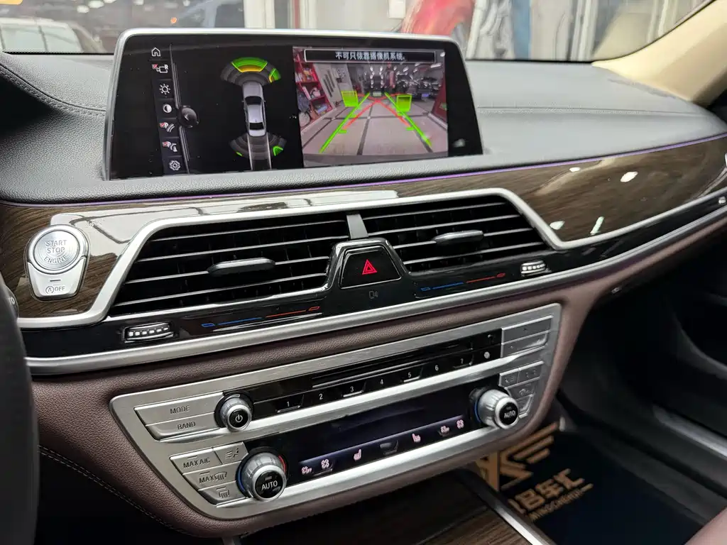 BMW 7 Series 2017 — фото 46