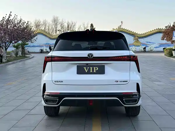 Changan CS75PLUS 2023