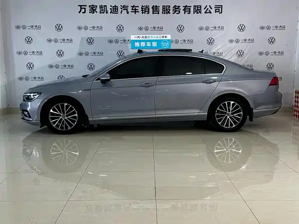 Volkswagen Magotan 2020
