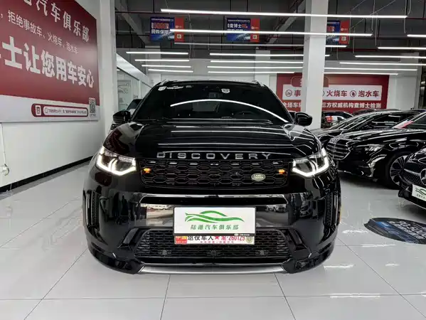 Land Rover Discovery Sport 2020