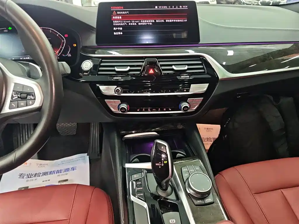 BMW 5 Series 2020 — фото 13