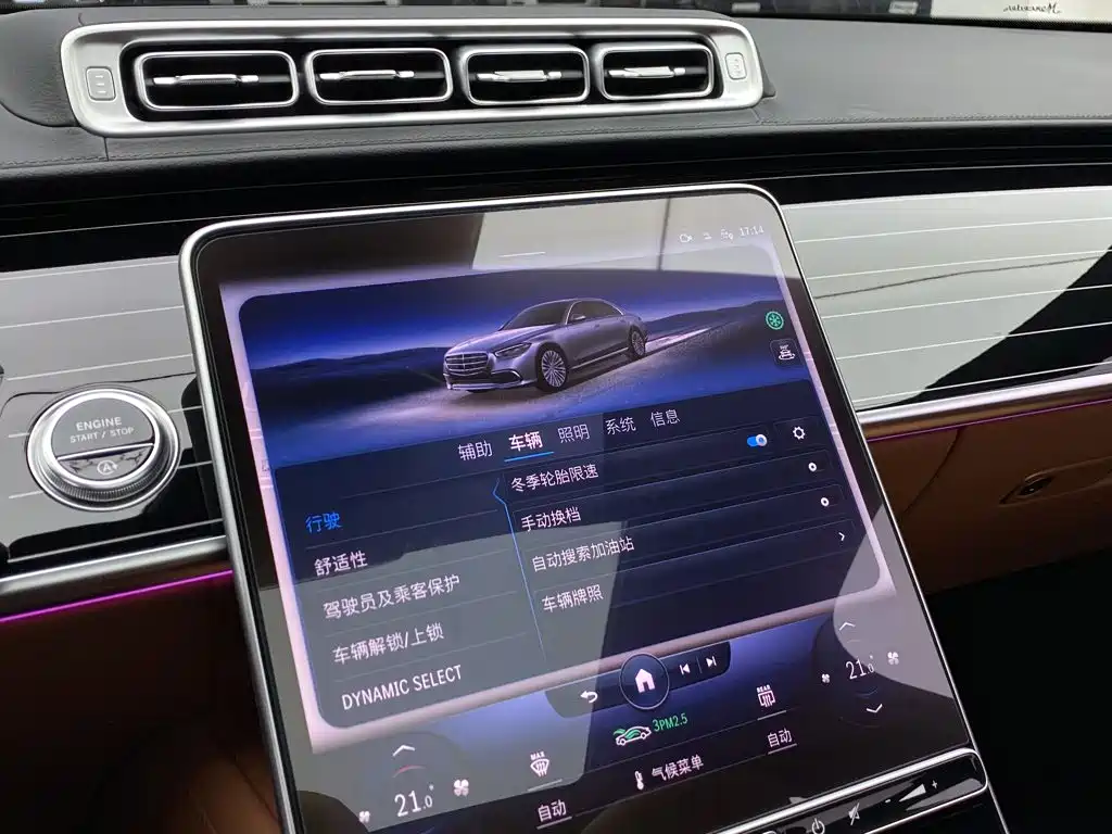 Mercedes-Benz S-Class 2023 — фото 19